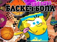 Флеш игра NICKELODEON: Звезды баскетбола