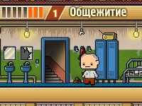 Работяги