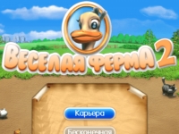 Флеш игра Веселая ферма 2: Мобильная версия